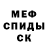 Метадон мёд VOLTEK