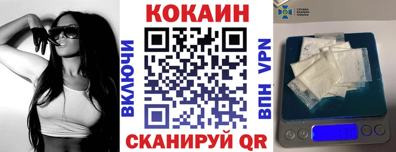Кокаин Columbia  Купить  Кизляр 