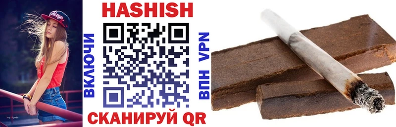 ГАШИШ Изолятор  Купить  Кизляр 