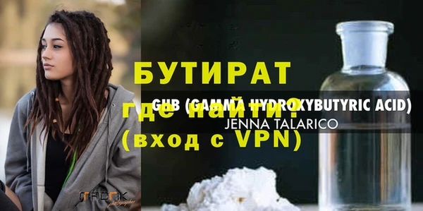 ALPHA-PVP Белоозёрский