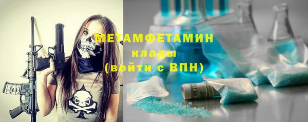 мефедрон мука Беломорск
