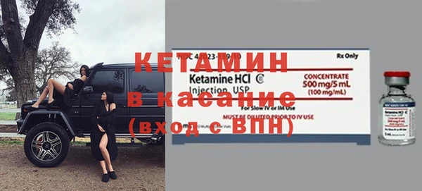 мефедрон VHQ Богородск