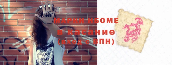 мефедрон VHQ Белокуриха
