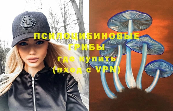 мефедрон мука Беломорск