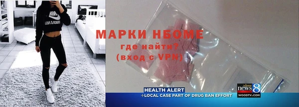 мефедрон мука Беломорск