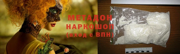 мефедрон мука Беломорск