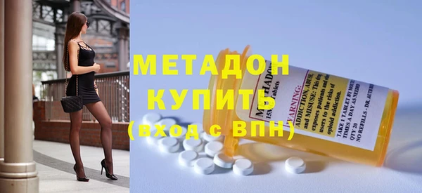 соль ск Богородицк