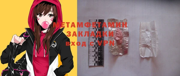 ALPHA-PVP Белоозёрский