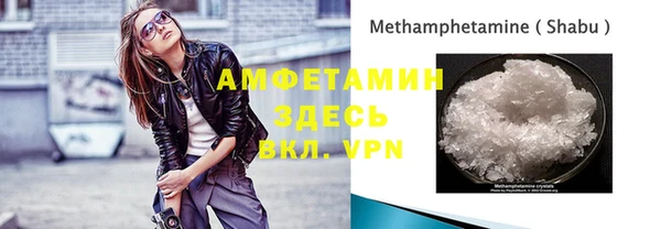 мефедрон мука Беломорск