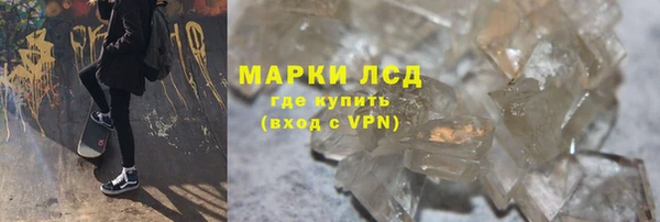 мефедрон VHQ Богородск