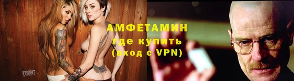 мефедрон VHQ Богородск