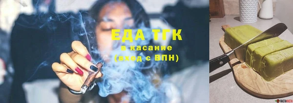 соль ск Богородицк