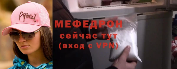 соль ск Богородицк