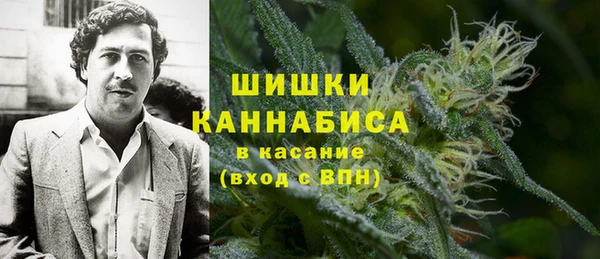 мефедрон VHQ Богородск