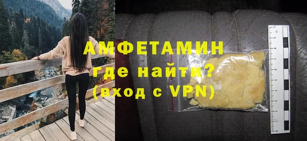 ALPHA-PVP Белоозёрский