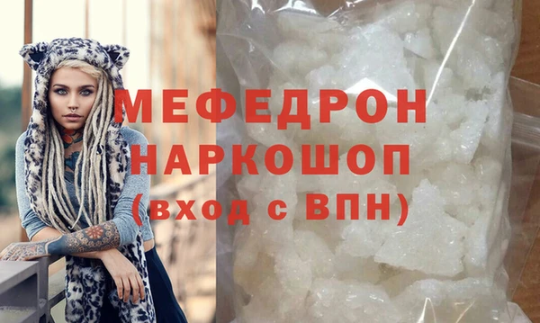 соль ск Богородицк