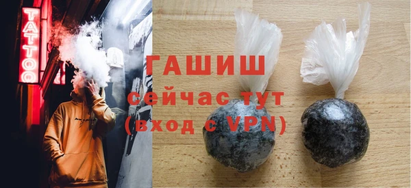 мефедрон VHQ Богородск