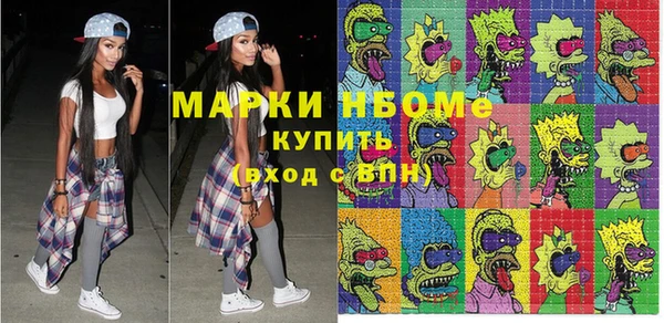 мефедрон VHQ Богородск