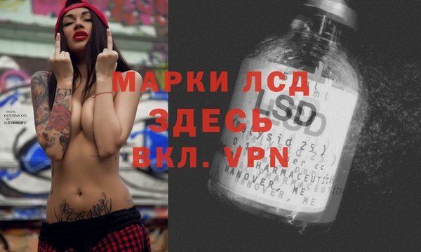 ALPHA-PVP Белоозёрский