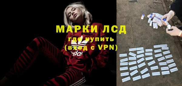 мефедрон VHQ Белокуриха