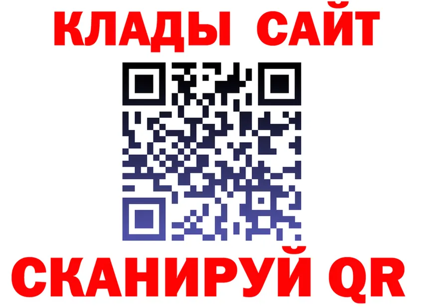 ГАШИШ Изолятор зеркало это KRAKEN Кизляр