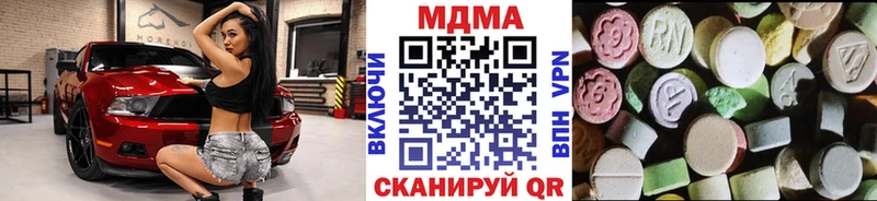 Купить  Кизляр  MDMA Molly 