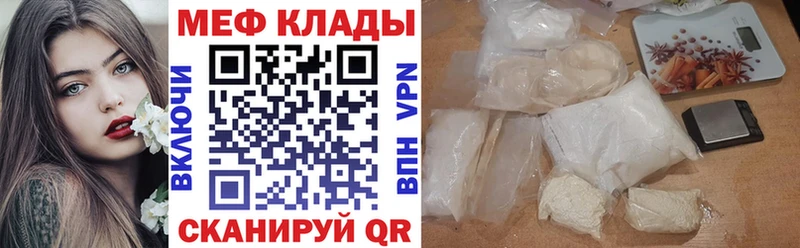 Купить закладки  Кизляр  Меф VHQ 