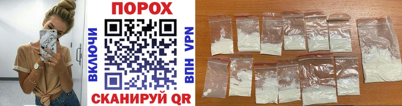 МЕТАМФЕТАМИН кристалл  Купить где  Кизляр 