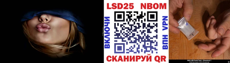 Марки NBOMe 1500мкг  Купить  Кизляр 